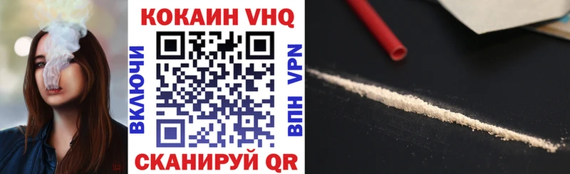 Купить  Горно-Алтайск  Cocaine Перу 