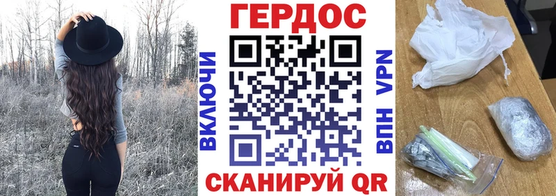Героин белый  Купить  Горно-Алтайск 
