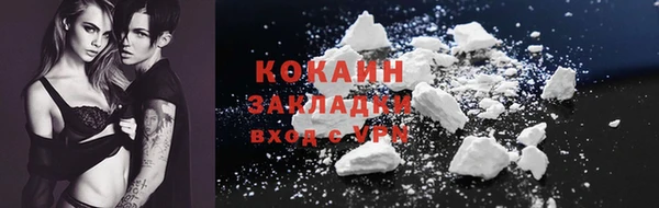 кокаин премиум Касимов