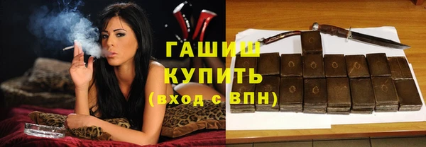 кокаин премиум Касимов