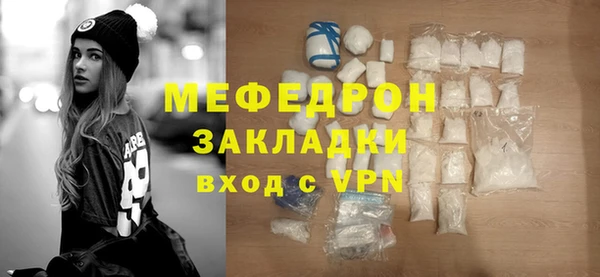 кокаин премиум Касимов