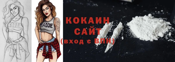 кокаин премиум Касимов