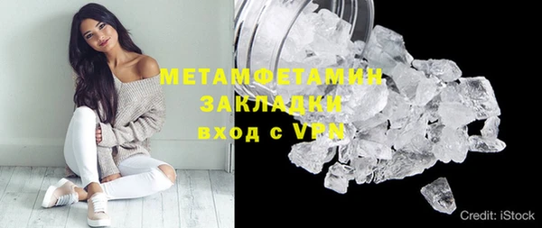 альфа пвп Карталы