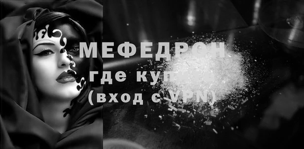 кокаин премиум Касимов