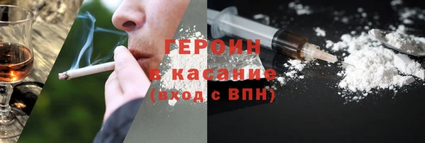 кокаин премиум Касимов
