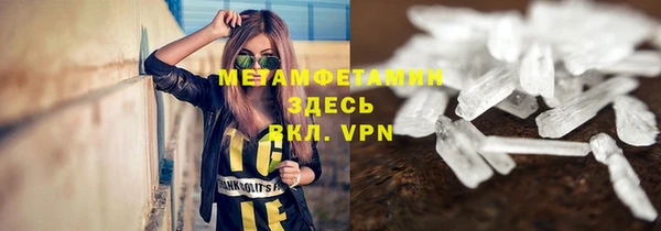 первитин Каменка