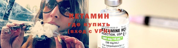 кокаин премиум Касимов