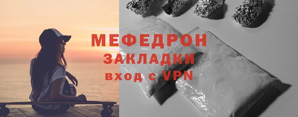 альфа пвп Карталы