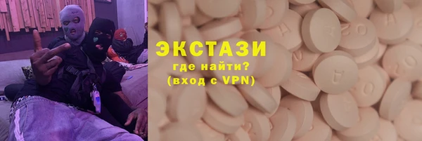 альфа пвп Карталы