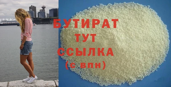 ГАЛЛЮЦИНОГЕННЫЕ ГРИБЫ Кинешма