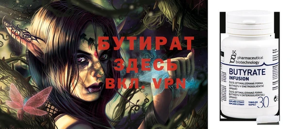 кокаин премиум Касимов