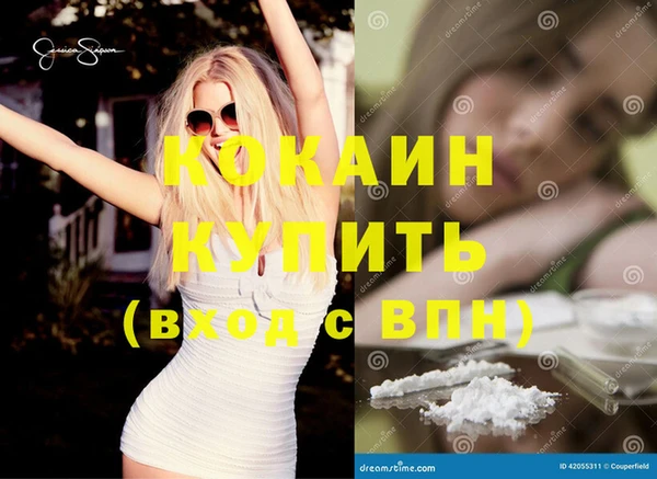 героин Карпинск
