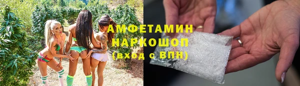 кокаин премиум Касимов