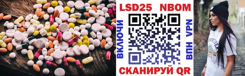 Купить закладки  Горно-Алтайск  Лсд 25 экстази ecstasy 