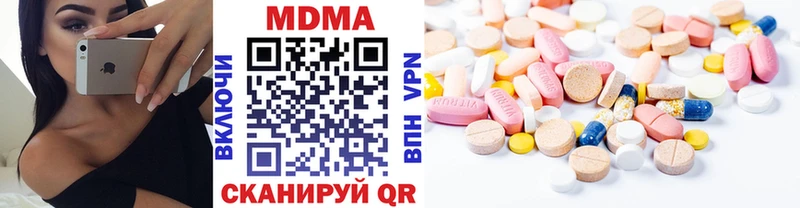 Купить закладки Горно-Алтайск MDMA crystal