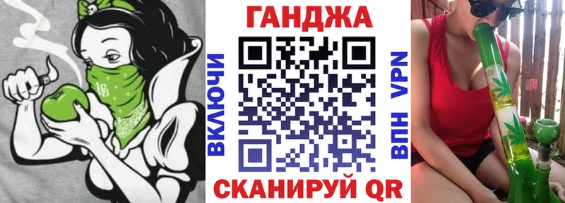 Купить закладки  Горно-Алтайск  Канабис VHQ 